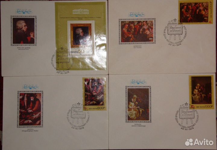 Почтовые конверты