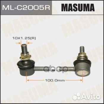 ML-C2005R тяга стабилизатора заднего правая Ni