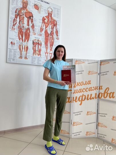 Классический массаж, принимаю в юзр