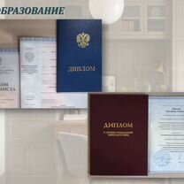 Психолог / Для Взрослых / Подростков / Семейный, Петропавловск