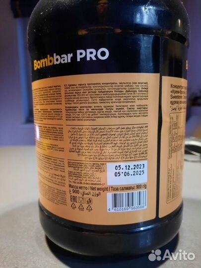 Протеин bombbar