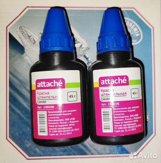 Штемпельная краска синяя 45 г