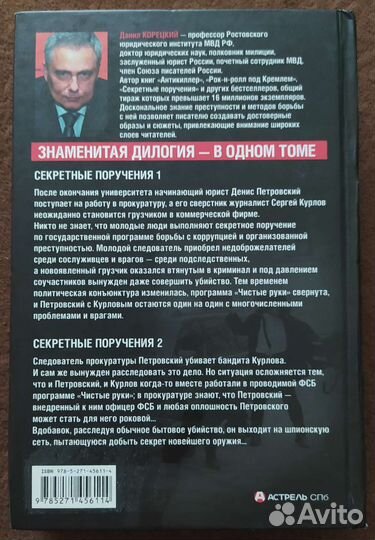 Книга/Современная литература