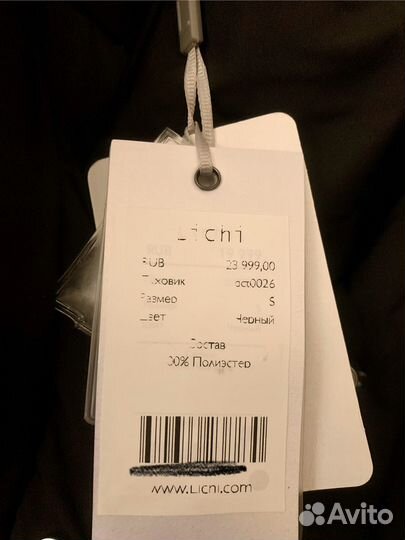 Пуховик женский Lichi брендовый новый. S