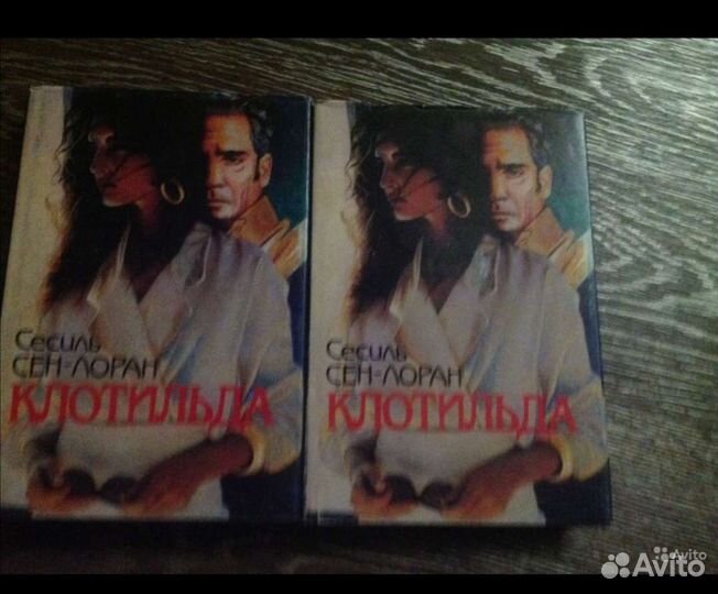 Романы о любви из серии Волшебный купидон и други