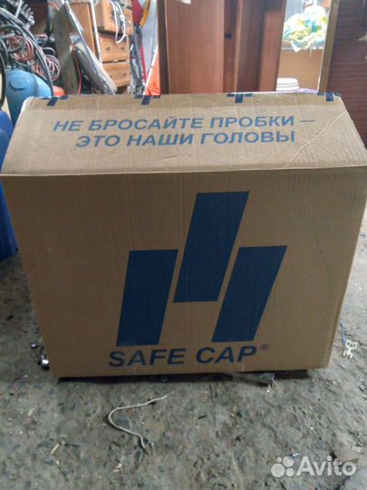 Картонные коробки