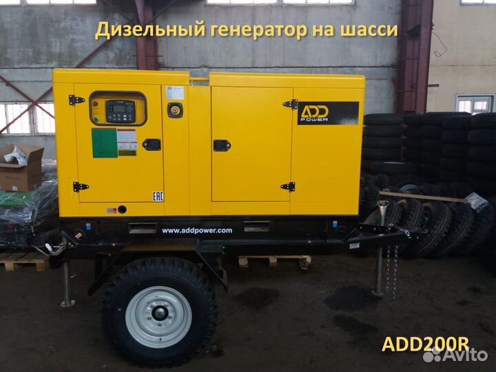 Дизель генератор 150 кВт