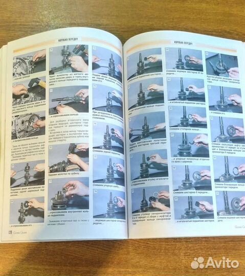 Руководство по ремонту ваз 99