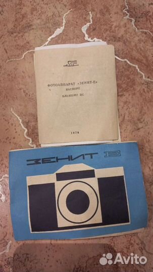 Фотоаппарат