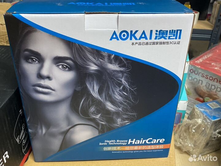 Набор для укладки волос aokai