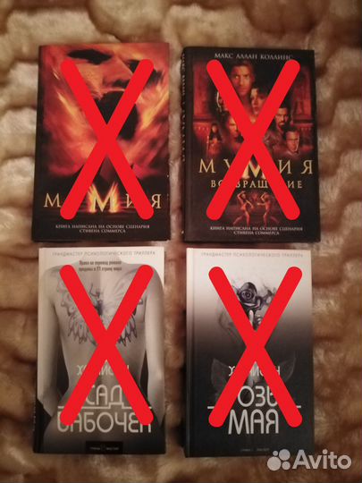 Книги зарубежных авторов