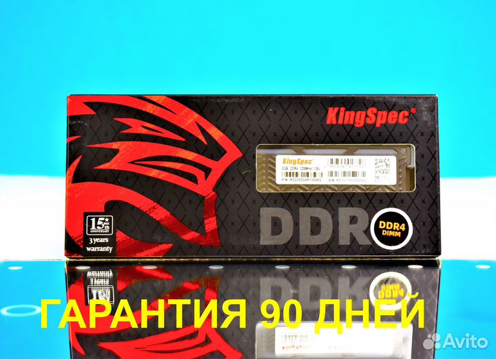 DDR4 RGB 8 GB