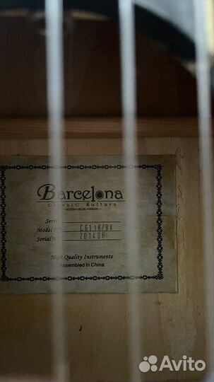 Классическая гитара бу