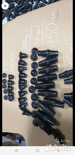 Ручки для самовара