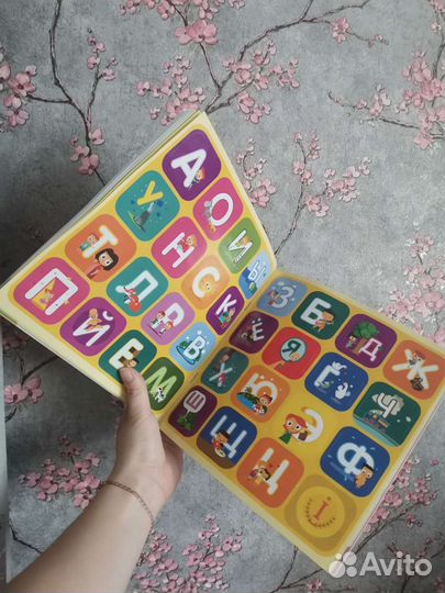 Букварь с наклейками Clever