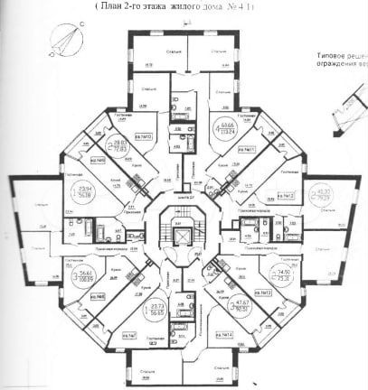 3-к. квартира, 92,5 м², 2/4 эт.