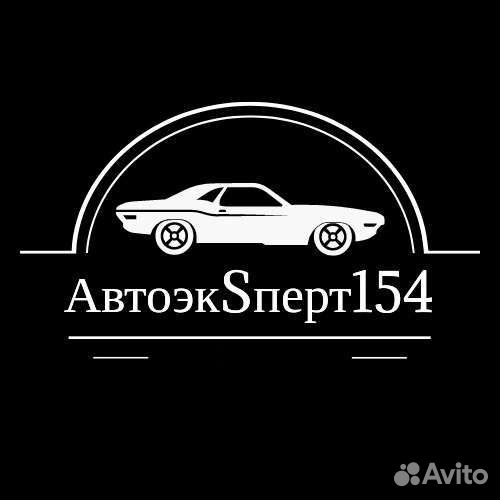 Подбор автомобиля