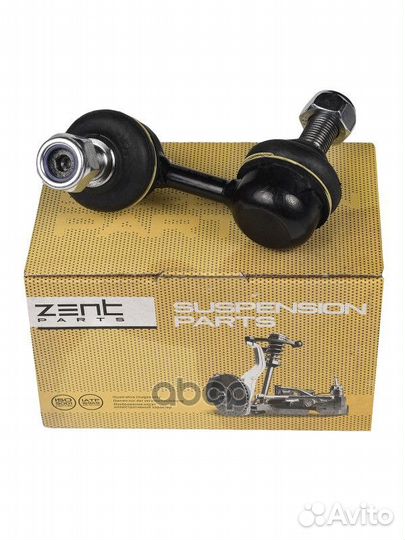 Z29156 тяга стабилизатора переднего правая Mit