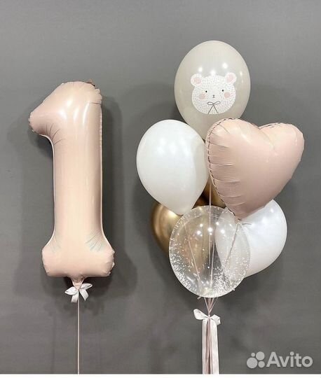 Воздушные гелиевые шары на годик малыша