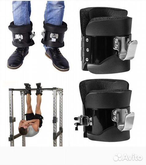 Гравитационные инверсионные ботинки крюки для ног