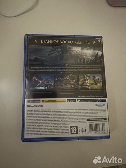 Игры для приставок ps5