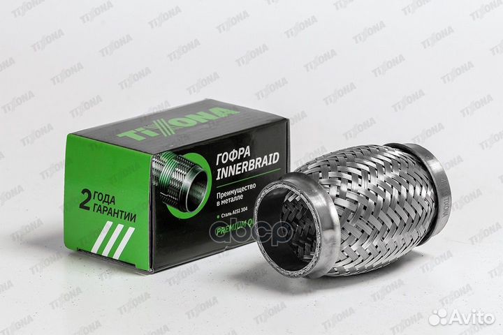 Гофра 45/100 (aisi 304 with inner braid) 45100