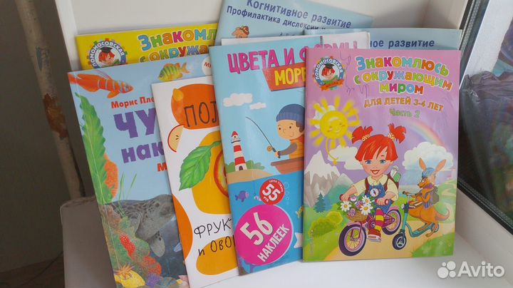 Развивающие пособия для детей