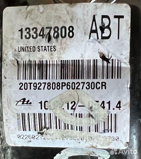 Блок ABS Opel Astra J