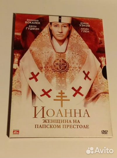 DVD диски фильмы