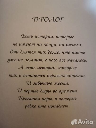 Книга кошачий чердак