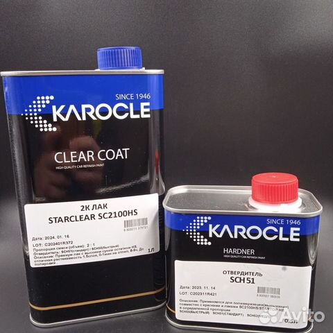 Karocle лак SC-2100HS полиуретан 1л+0,5л к-т с отв