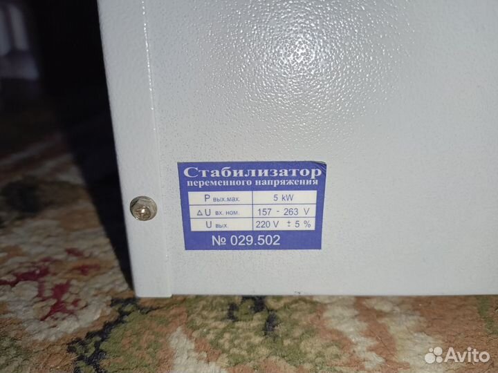 Стабилизатор напряжения