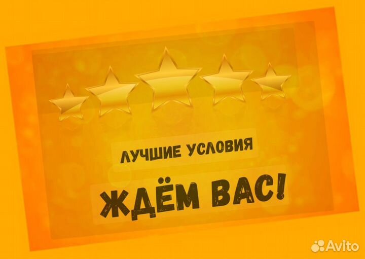 Подсобный рабочий Аванс еженедельно Супер условия