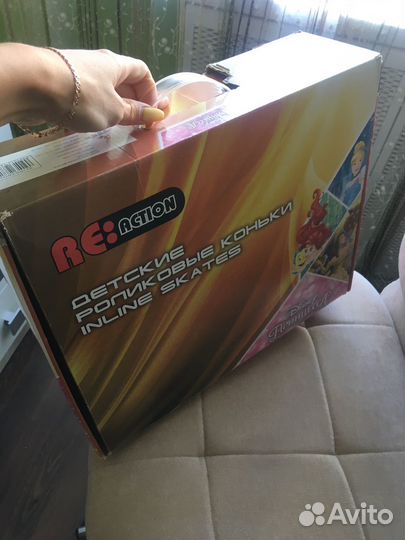 Ролики детские раздвижные (26-31 р-р)