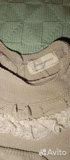 Комплект на выписку