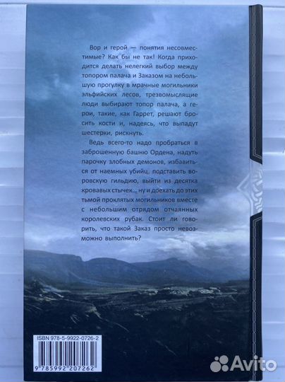 Книги Алексея Пехова