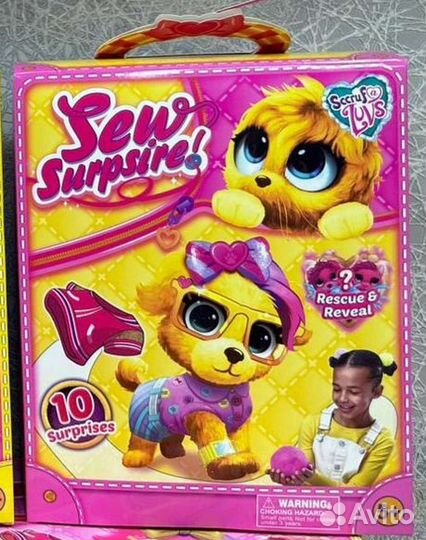 Пушистик потеряшка