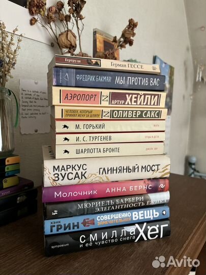 Книги разные