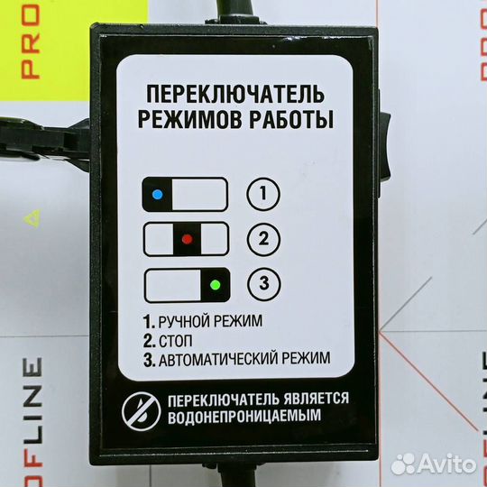 Насос для повышения давления profline 15WZ-10А