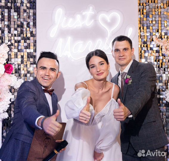 Ведущий на Ваш праздник