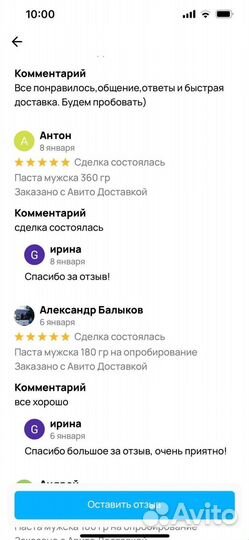 Травяной волшебный мед