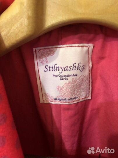 Пальто Stilnyashka