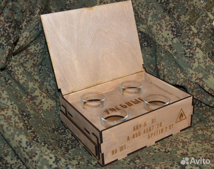 Подарочный набор, рюмки