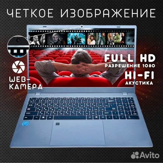 Ноутбук 15.6
