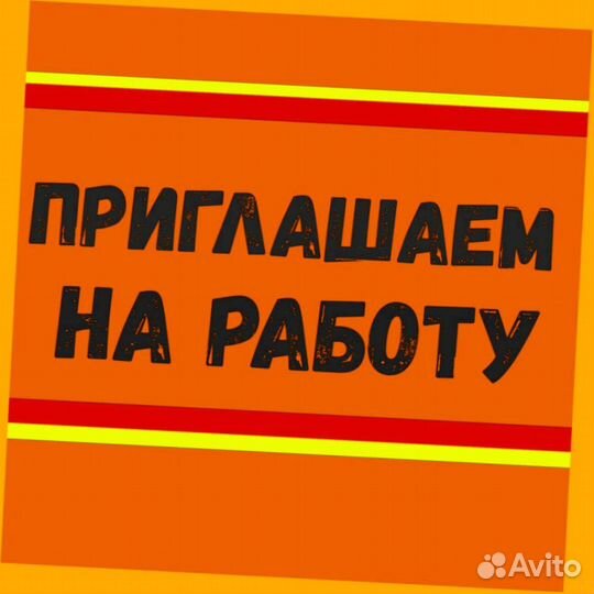 Стропальщик вахта Еженедельные выплаты проживание+