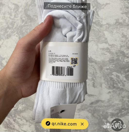 Носки Nike оригинал