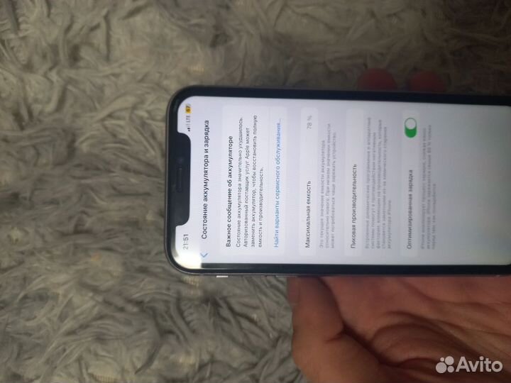 iPhone 11, 128 ГБ