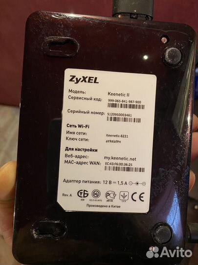 Модемы и роутеры 4g wi fi