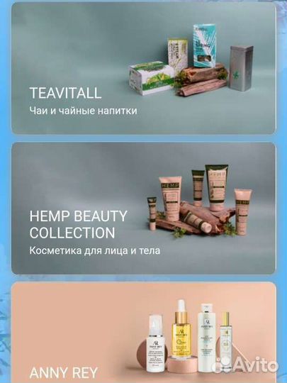 Салфетки, паста, экотовары, крема, парфюм