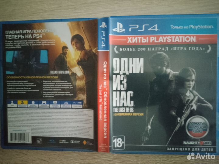 Диски на ps4 и ps 5 (Полностью на русском или с Ру